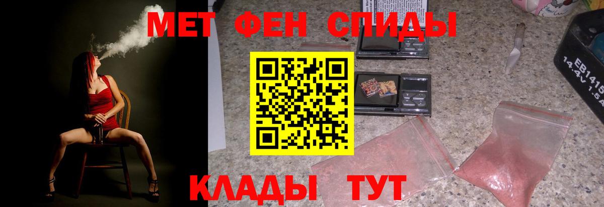 Amphetamine Premium Сегежа