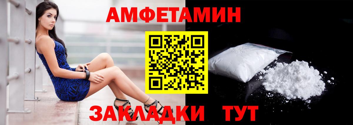 Сегежа  Амфетамин  Вход с VPN  сайты даркнета официальный сайт  АМФЕТАМИН  Amphetamine Premium 