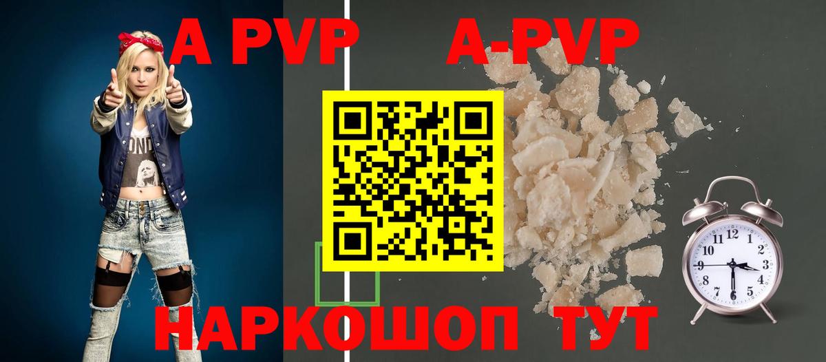 Сегежа  A PVP крисы CK  Вход с VPN  Alfa_PVP СК КРИС  A-PVP VHQ 
