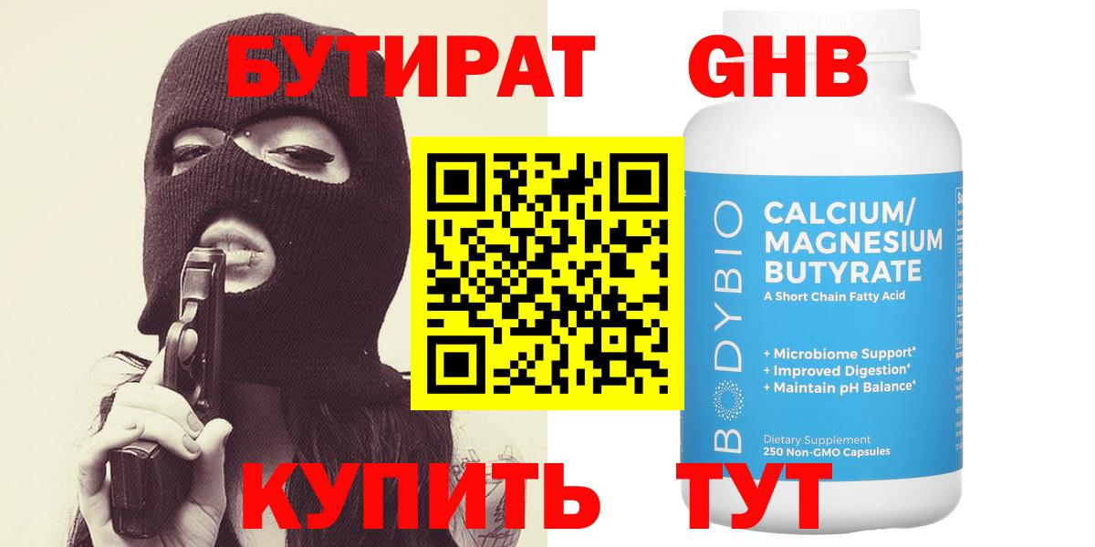 Сегежа  БУТИРАТ буратино  БУТИРАТ  Вход с VPN 