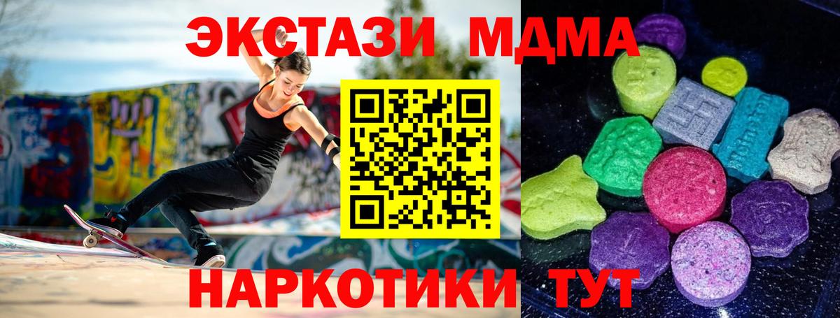 kraken зеркало  Ecstasy диски  Вход с VPN  Сегежа 
