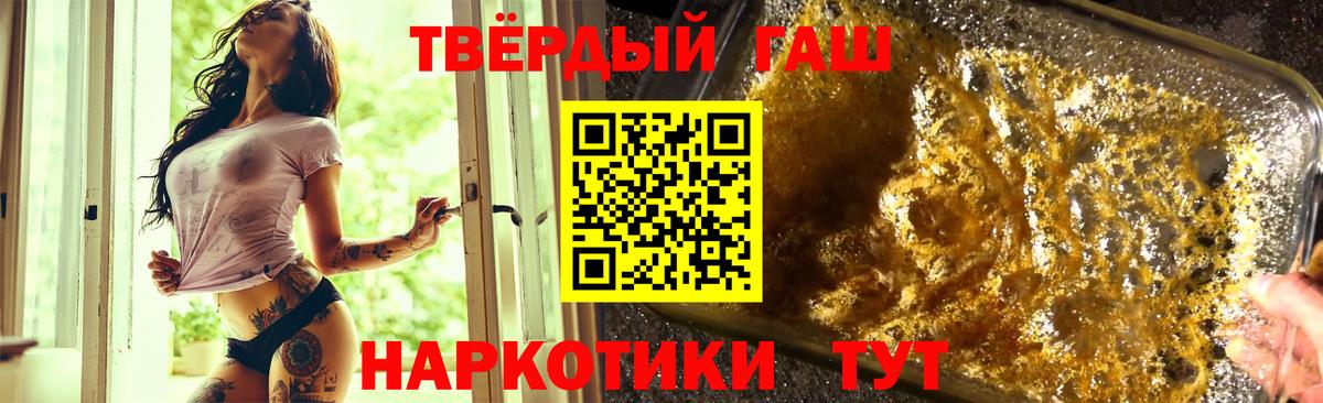 Гашиш Premium Сегежа