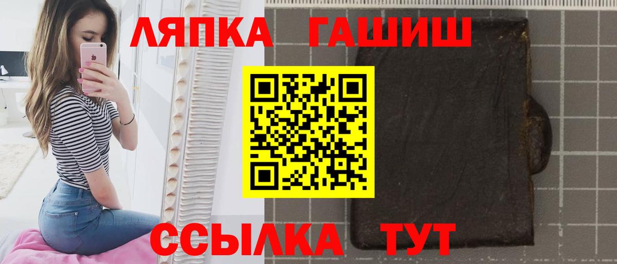 Гашиш AMNESIA HAZE  Вход с VPN  ГАШИШ  ГАШИШ убойный  Сегежа 