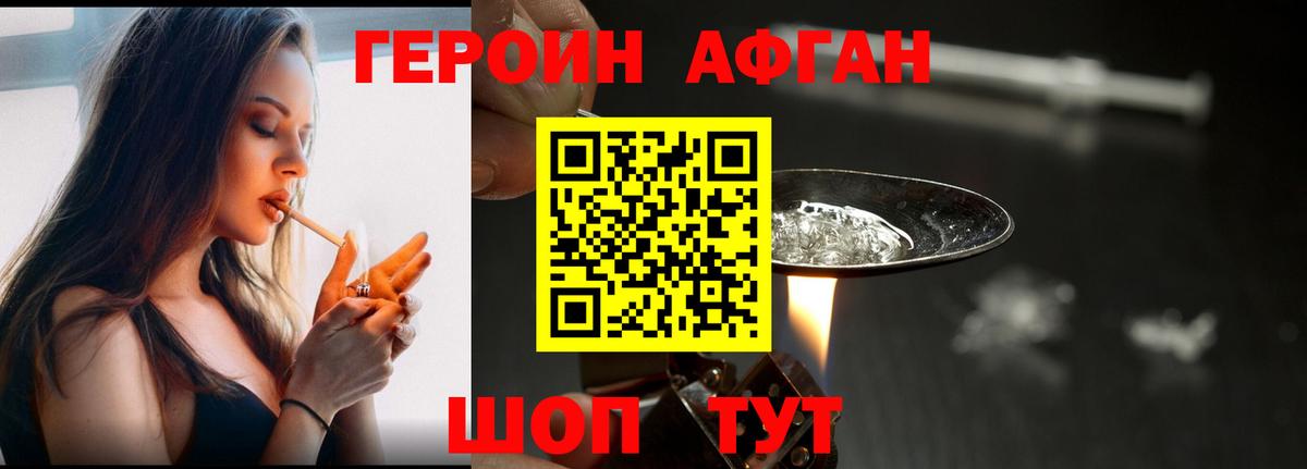 Сегежа  Героин гречка  Вход с VPN 