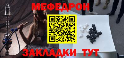 мдпв Бугуруслан