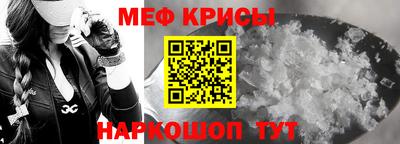 мдпв Бугуруслан