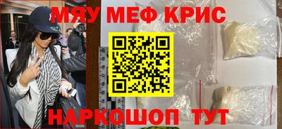 кокаин Будённовск