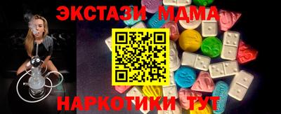 мдпв Бугуруслан