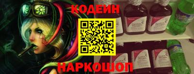 кокаин Будённовск