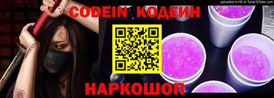кокаин Будённовск