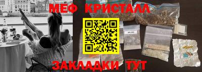 мдпв Бугуруслан