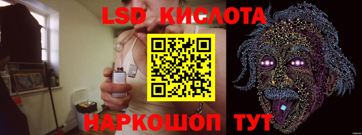 ЛСД экстази ecstasy Сегежа