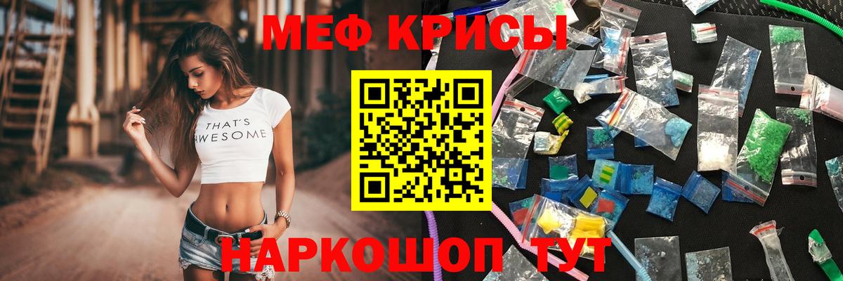 МЕФ  Вход с VPN  МЕФ кристаллы  Сегежа  Мефедрон мука 