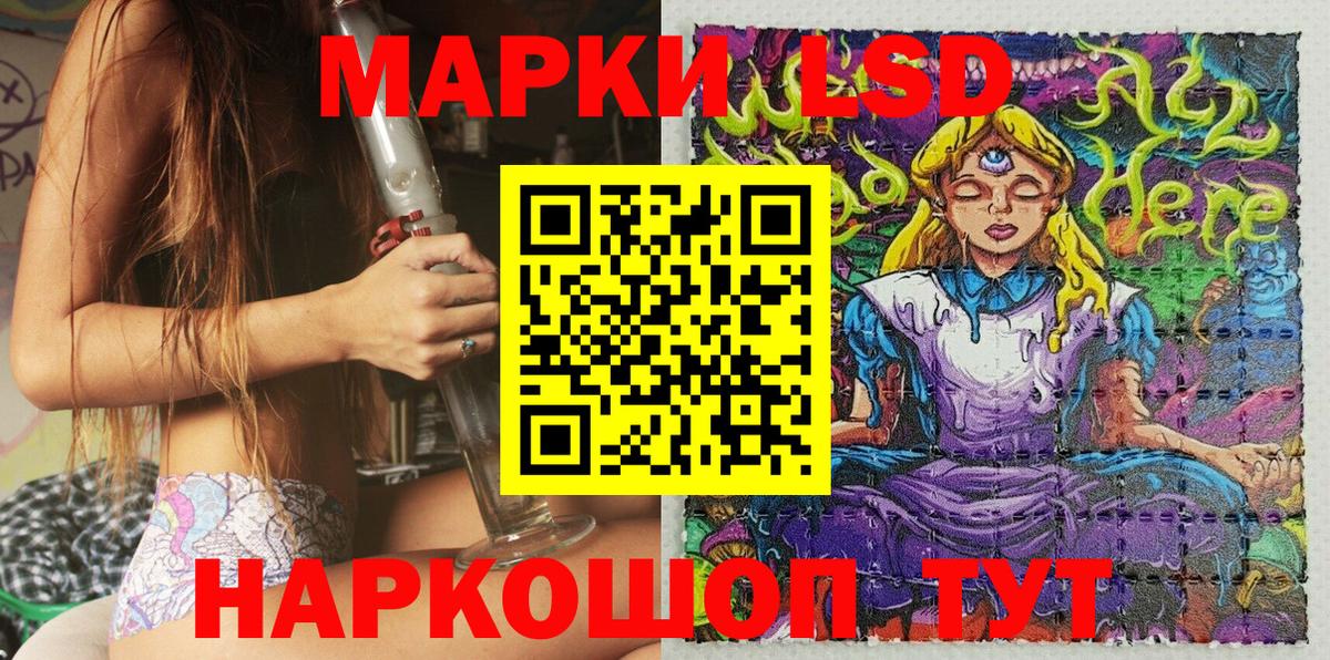 Наркотические марки 1,5мг Сегежа