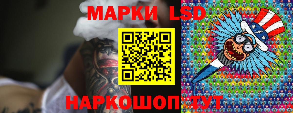 Марки NBOMe 1,5мг  Вход с VPN  Сегежа 